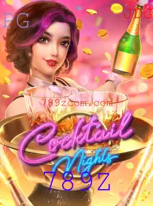 Explorando o Mundo do Jogo CocktailNights: Regras, Estratégias e Mais